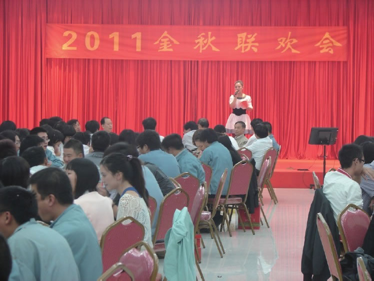 金秋十月，盛景聯(lián)歡