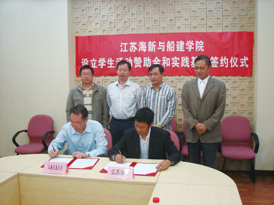 熱心贊助，再譜校企合作新篇章