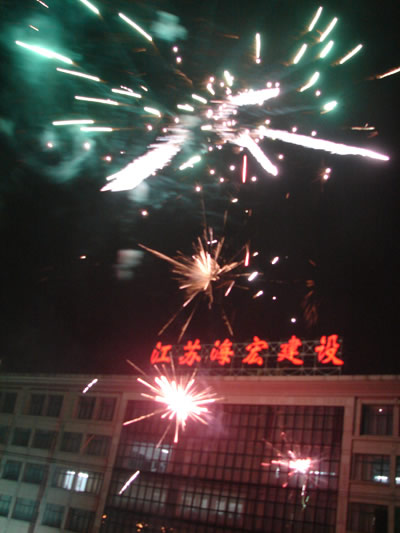 正月初六，開工大吉